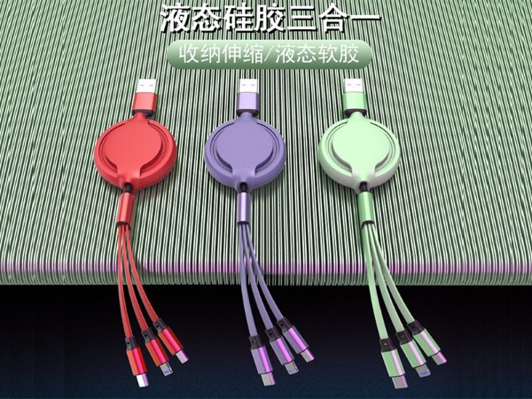 硅膠一拖三數據線，安卓/蘋果/Type-C三種接口