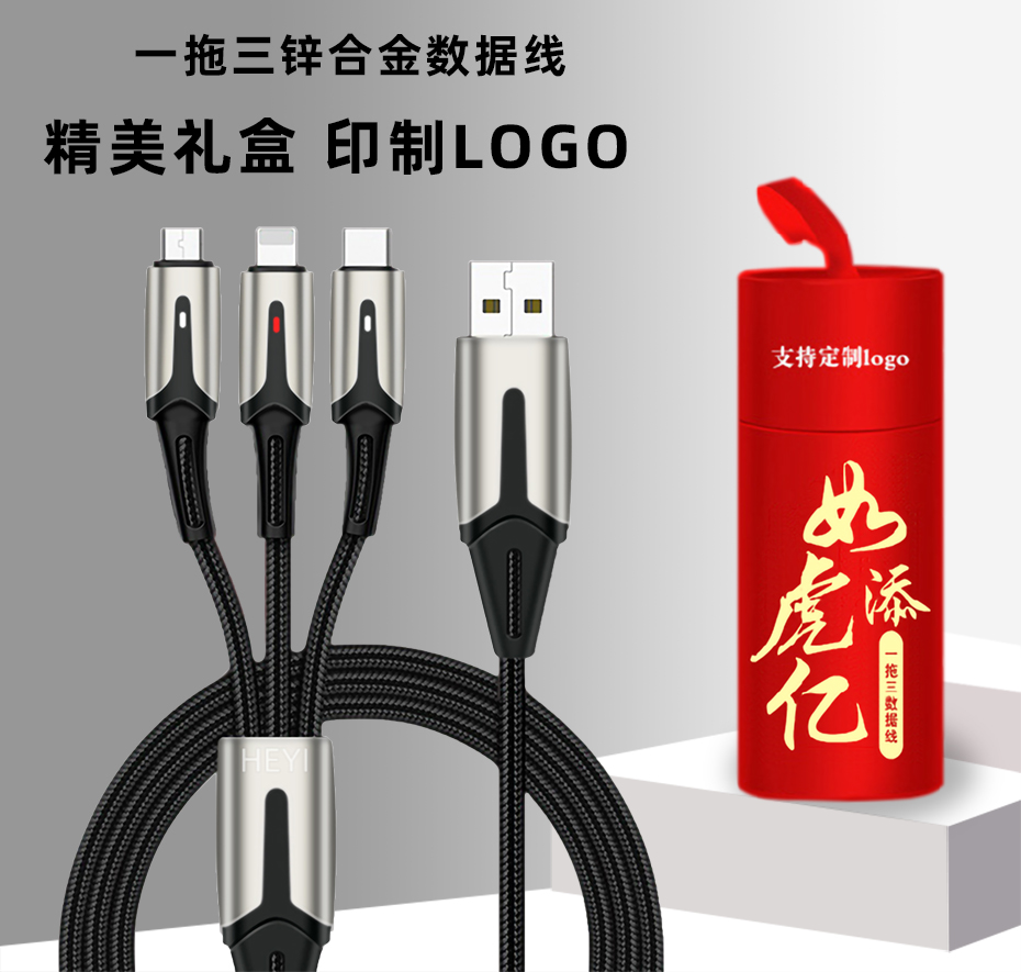 公司年會20元以下的年會小禮品如何定制？