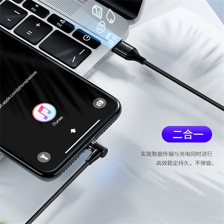 三合一彎頭磁吸數(shù)據(jù)線 三合一彎頭磁吸數(shù)據(jù)線