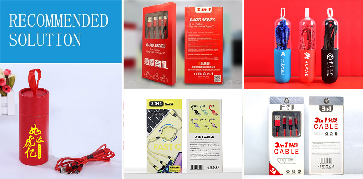 禮品數據線定制推薦方案